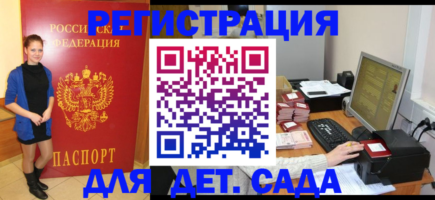 найти адрес прописки в Саратове