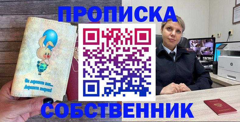 регистрация для школы в Саратове